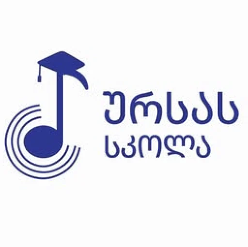 ურსას სკოლა